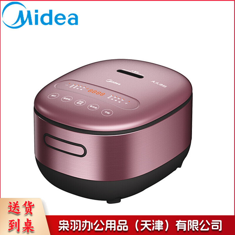 美的(Midea)MB-CFB5090H电饭煲IH电饭锅5升定时智能触控电磁加热精铁釜微压(线下同款)---