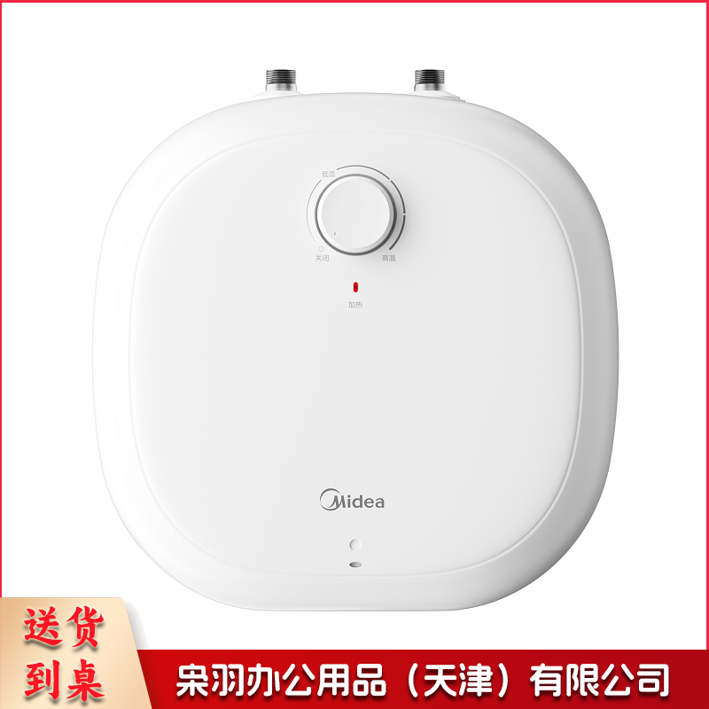 美的厨宝--