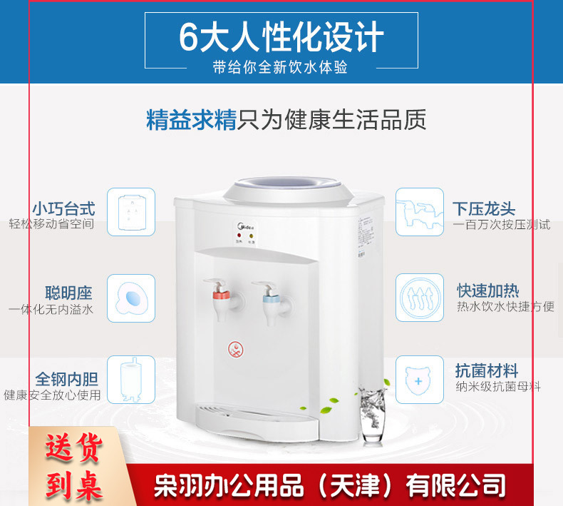 产品详情图3