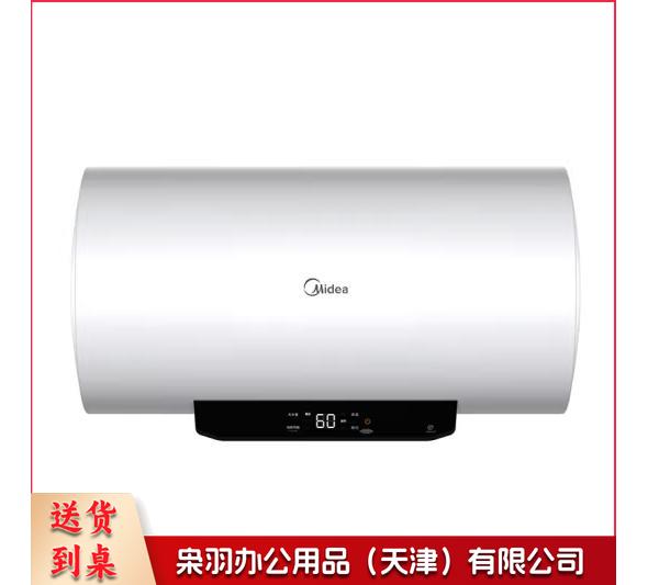 美的(Midea)50升储水式2500W速热电热水器 数显触控大屏可APP操控 一级能效 F50-25EG1(HEZ)【标准安装】 ----(zhyghf_2024110176)