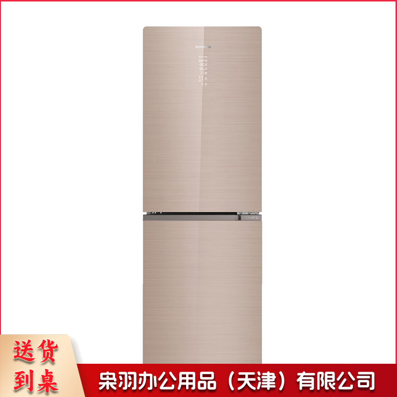 容声（Ronshen）BCD-338WKR1NPG健康养生 全空间杀菌 超薄箱体 别具一格 线下同款--