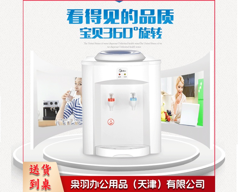 产品详情图3