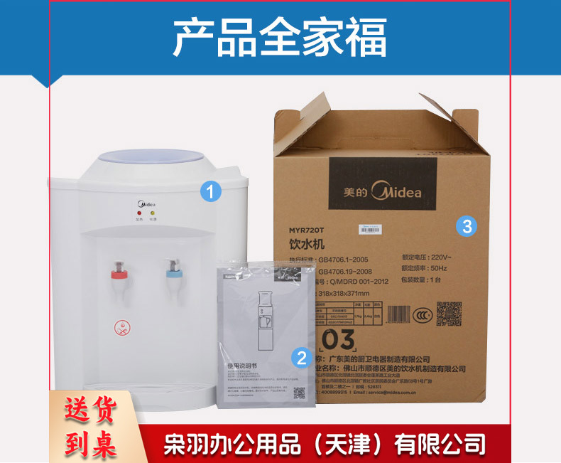 产品详情图7