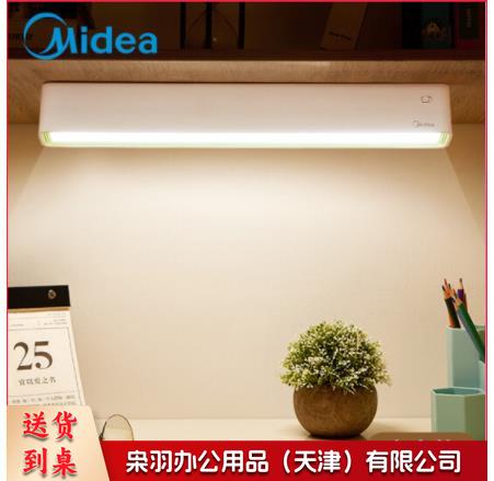美的（Midea）酷毙灯学生寝室吸附式磁吸灯宿舍神器usb充电led台灯---