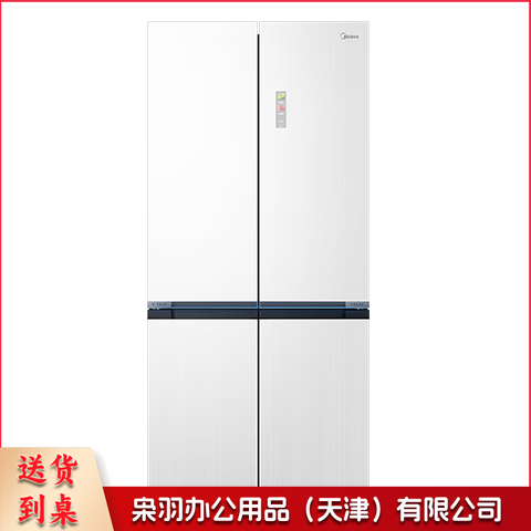 美的（Midea）微晶系列527十字门冰箱脉冲净化除菌嵌入大容量一级能效风冷无霜弦影白BCD-527WUSGPZMA--