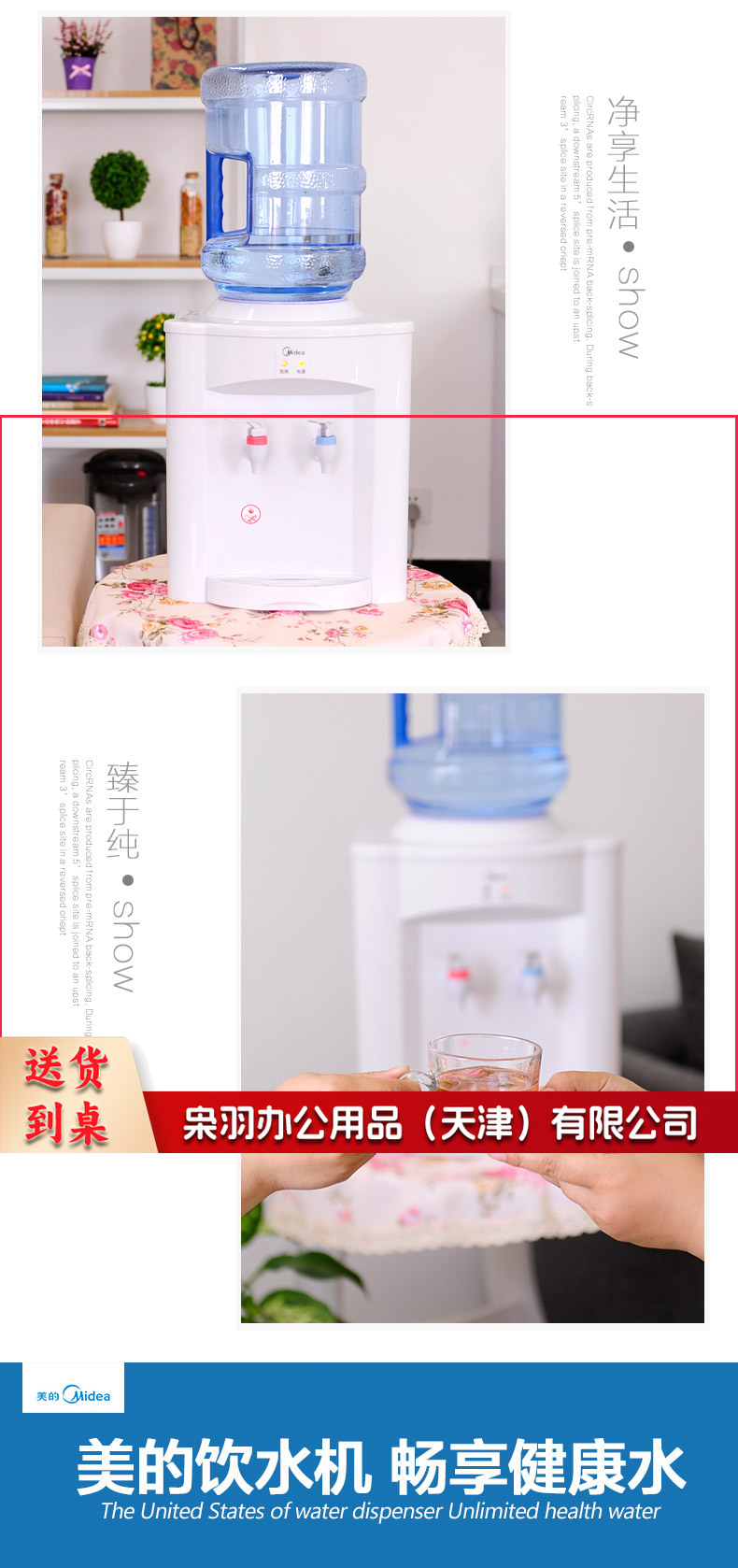 产品详情图2