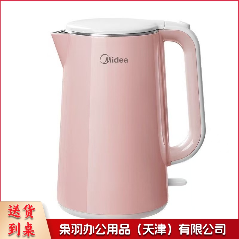 电水壶--