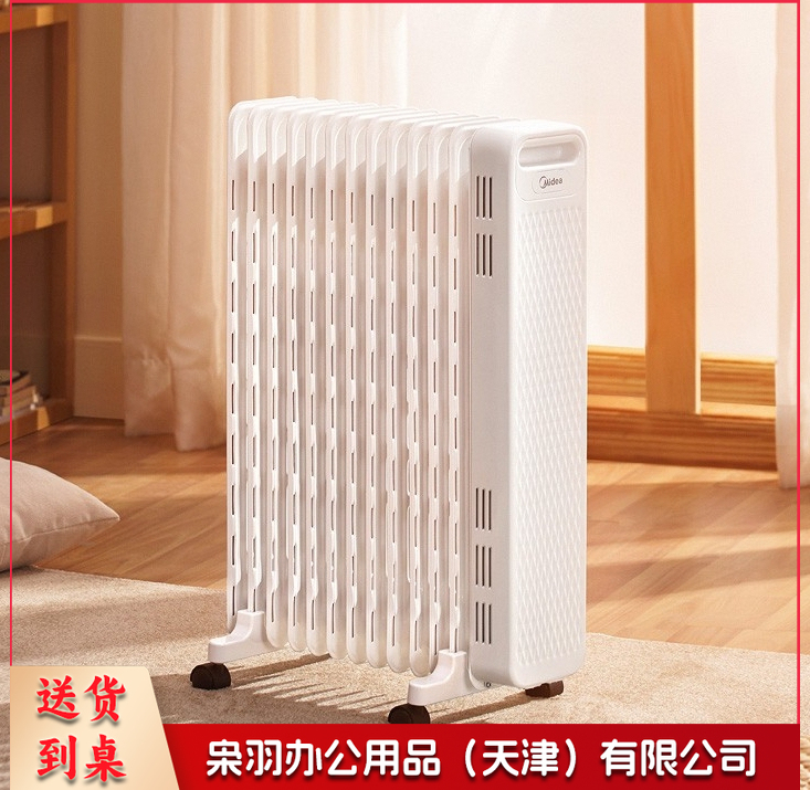 美的（Midea）HYX22N 取暖器/电暖气--