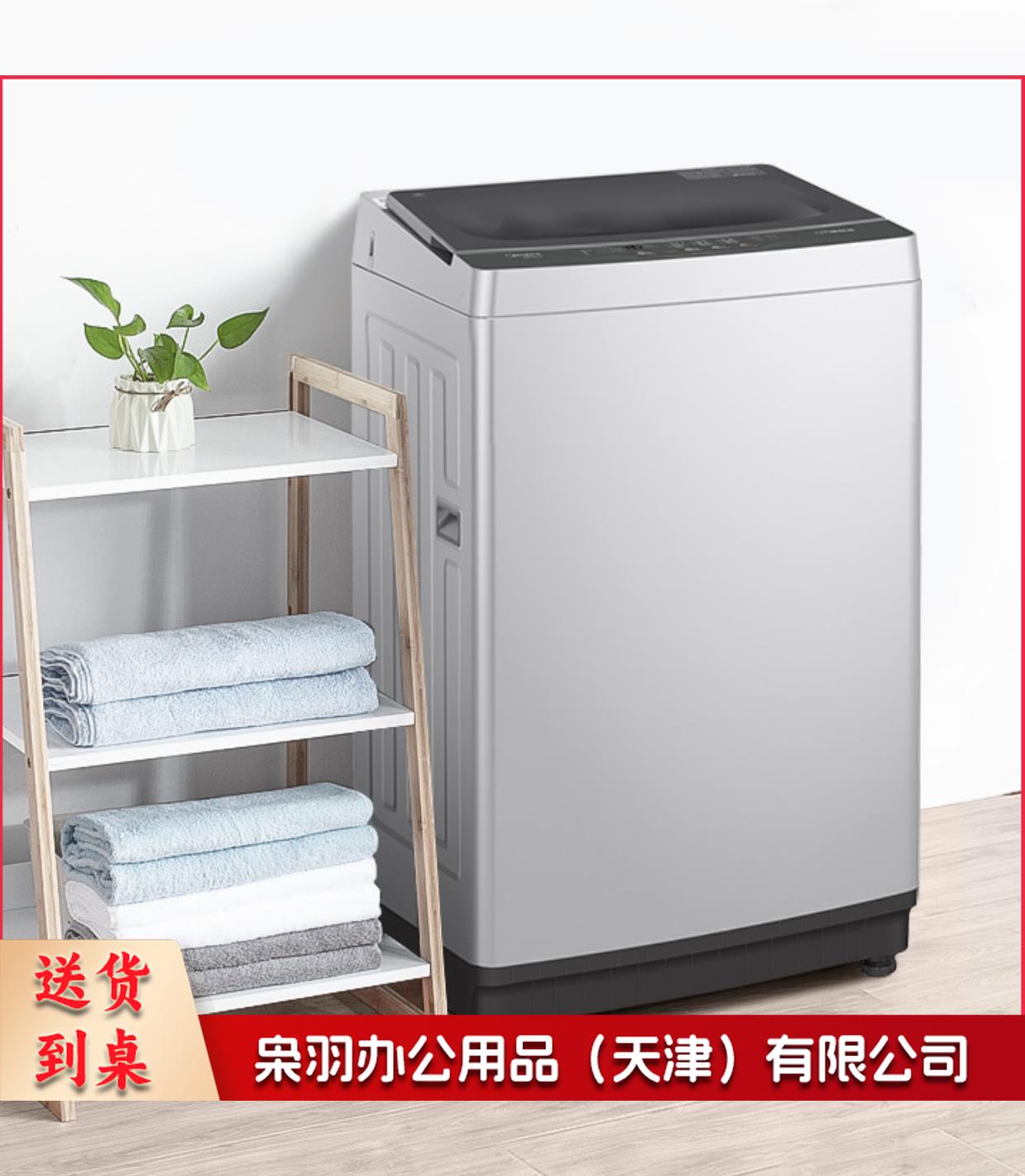 美的波轮洗衣机10KG全自动 智能家电大容量 快净系列双水流健康除螨洗 MB100-1300H gxb000002825---