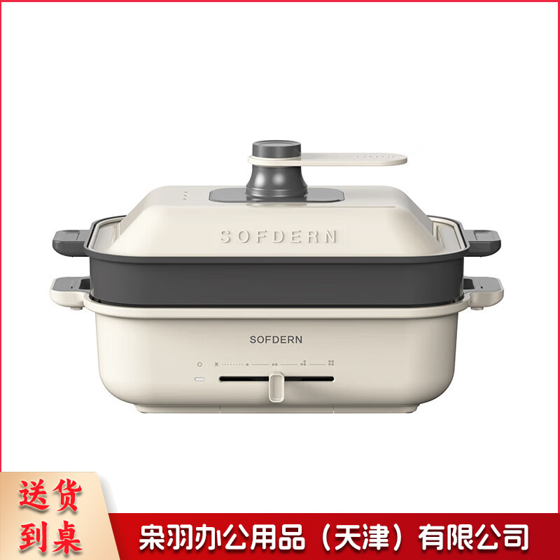 美的(Midea)多功能料理电烤肉网红锅家用电火锅煎炸烤炸炖锅一体电煮锅MC-DLC302001米黄色--