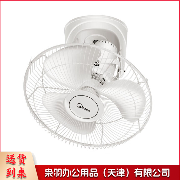 顶扇楼顶扇吸顶扇家用学校宿舍电扇摇头吊顶工业壁扇吊扇工程扇工业扇 FD40-11A 配调速器--