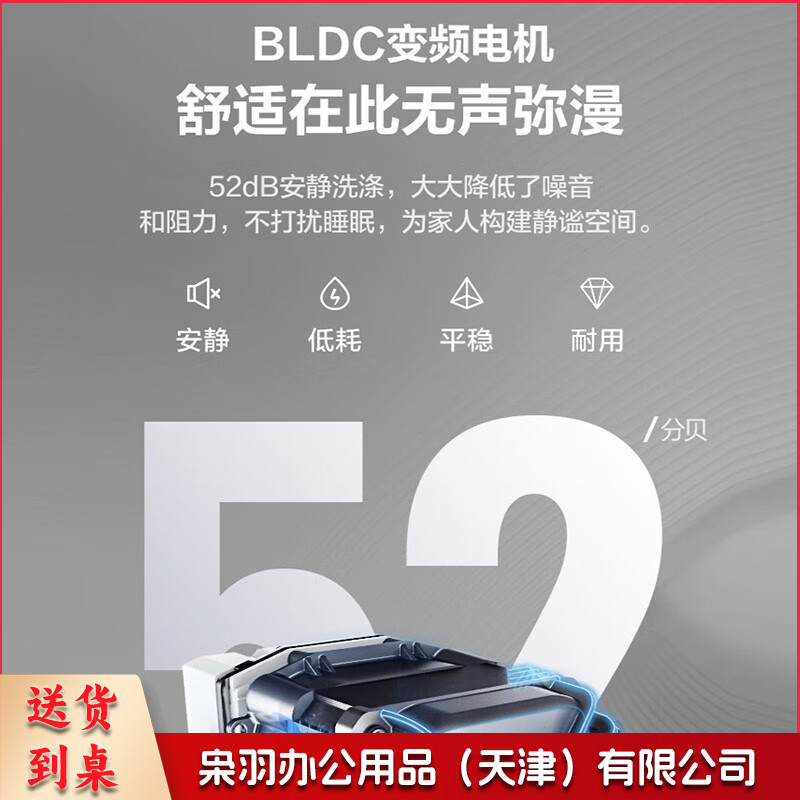 美的（Midea）滚筒洗衣机全自动 10公斤变频家用 95度高温筒自洁 一级能效 巴氏除菌洗 MG100-1233WDY-G100Z---