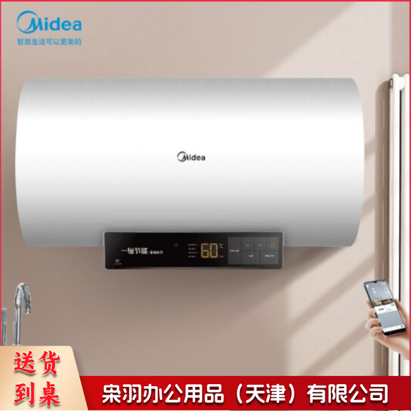 美的F60-22D5(HEZ)  60升电热水器速热储水式    WLSZ07021659394942---