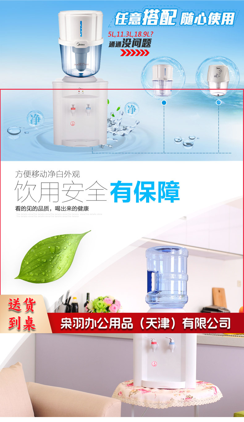 产品详情图1