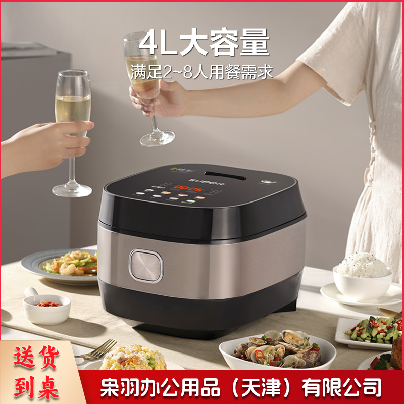 苏泊尔（SUPOR）电饭煲电饭锅低糖燃煲 健康养生 4L精铁球釜内胆IH加热口感可选智能电饭煲40HC632--
