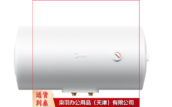 美的(Midea) F60 60升电热水器 速热储水式  单位：台   hsmy-251211131136--
