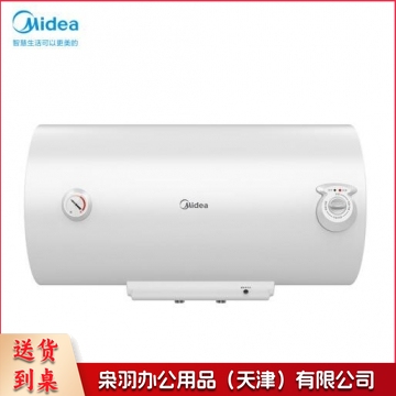 美的(Midea)F50-A20MD1(HI)  2000W   50升 防电墙升级版--