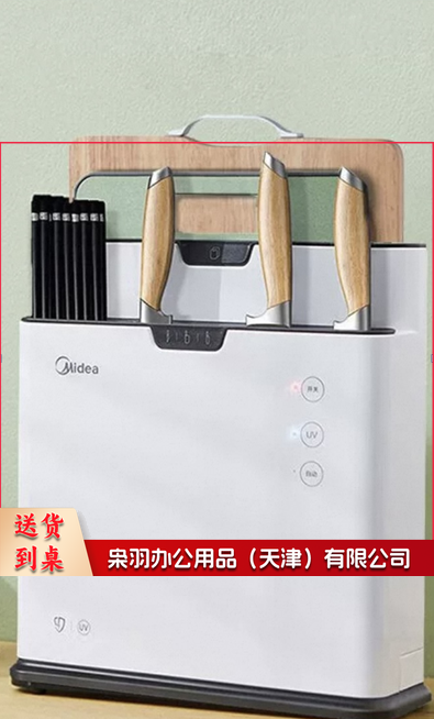 美的筷子消毒机---