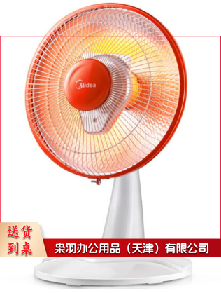 美的（Midea） 小太阳取暖器 NPS7-13T---