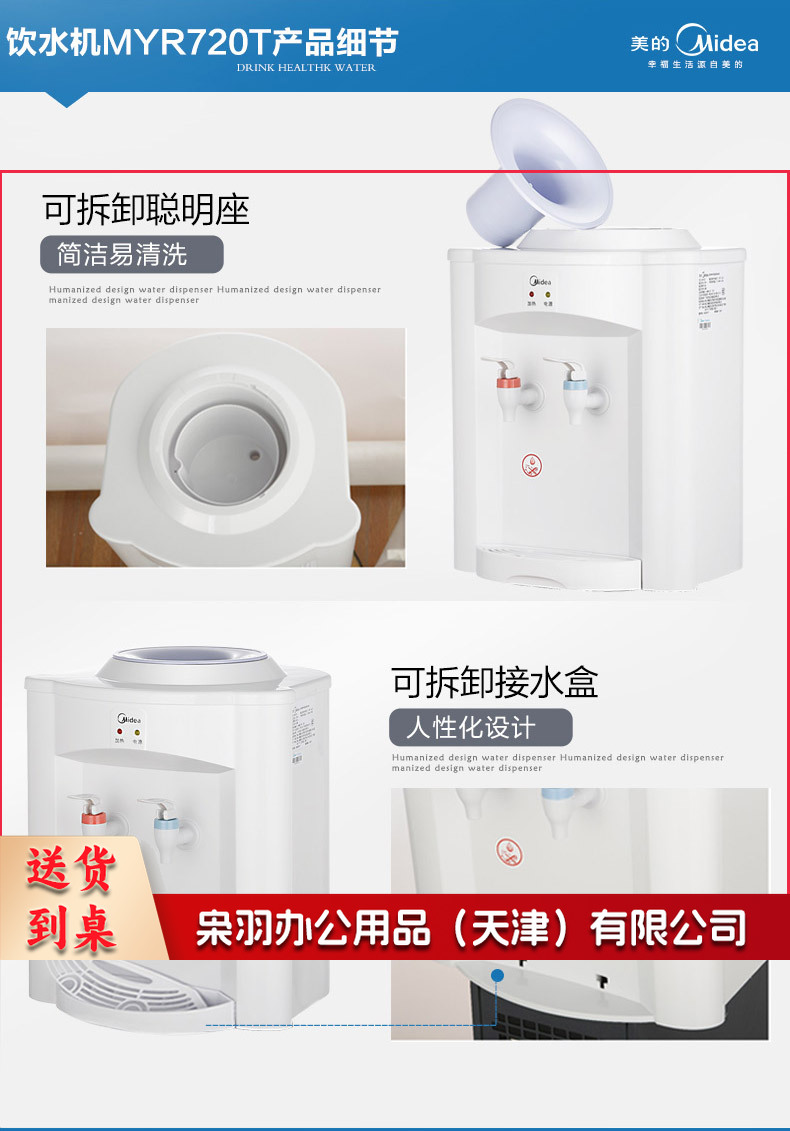 产品详情图6