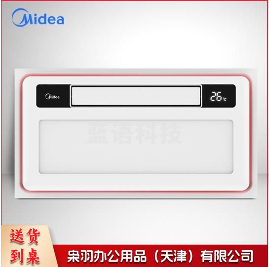 美的（Midea）MX2030-S28 暖风机 摆风电暖气--