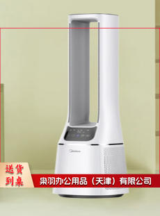 （下单前请咨询）美的（Midea） AMS150E-PB 无叶电风扇 12档 柔风低噪---