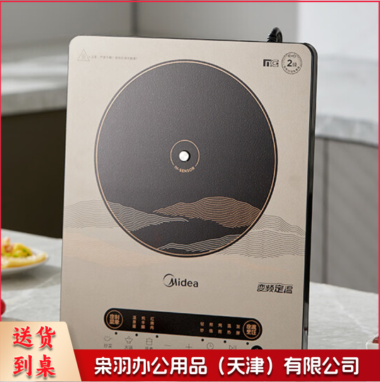 美的(Midea) 电磁炉变频定温一体面板4D防水2200W家用恒匀火精细烹饪电磁灶 MC-22RB01【ZMD安心系列】---
