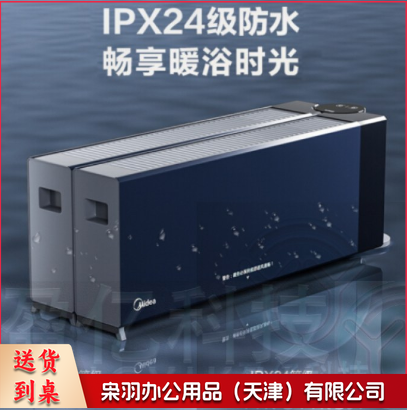 美的(Midea)“石墨烯”取暖器/电暖器/电暖气片家用/移动地暖WIFI互联智能语音防水双擎速热踢脚线HDW22EVA--