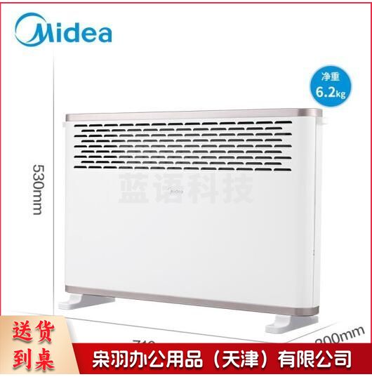 美的 HDY20K 电取暖器 电热欧式快热炉多功能安静低噪室内---