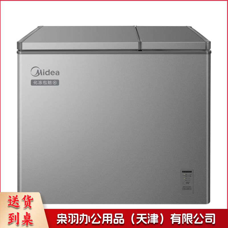 美的（Midea）210L双温双箱家用冰柜大冷冻小冷藏两用卧式冷柜冰箱电子控温一级能效BCD-210DKEM(E)灰--