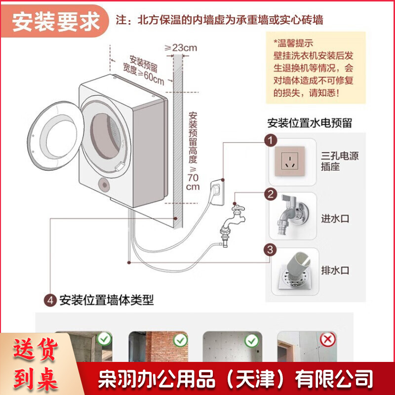 美的（Midea）壁挂洗衣机全自动3KG迷你洗衣机婴儿宝宝儿童小洗衣机银离子除菌 【母婴推荐】MG30V315W--