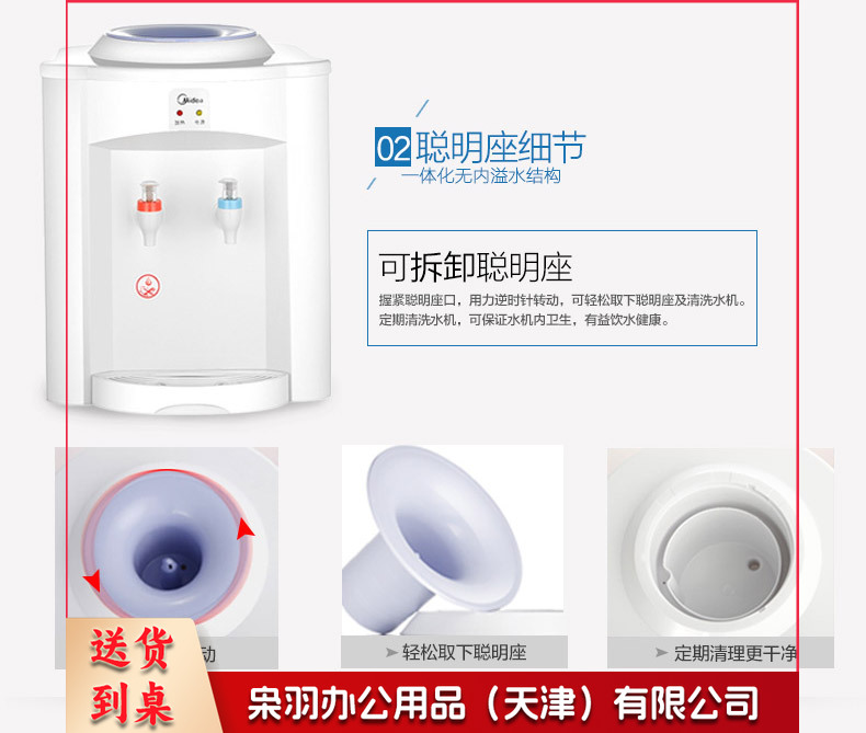 产品详情图5