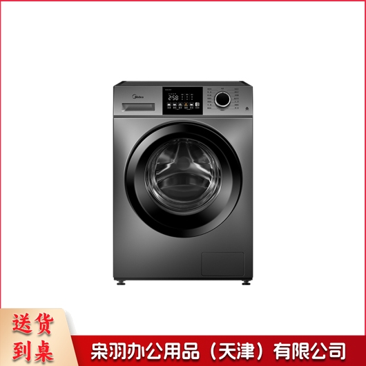 美的（Midea）MG100V33WY滚筒洗衣机全自动  除菌净螨 变频电机 高温筒自洁 简尚系列 10公斤---