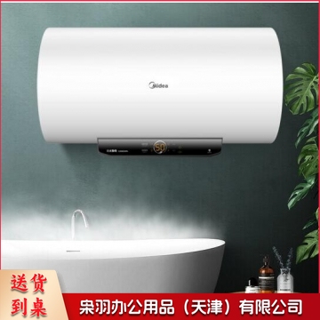 美的（Midea）50升储水式电热水器 2200W变频速热 出水断电双重健康洗 APP智控F50-22D5(HEZ)  ---
