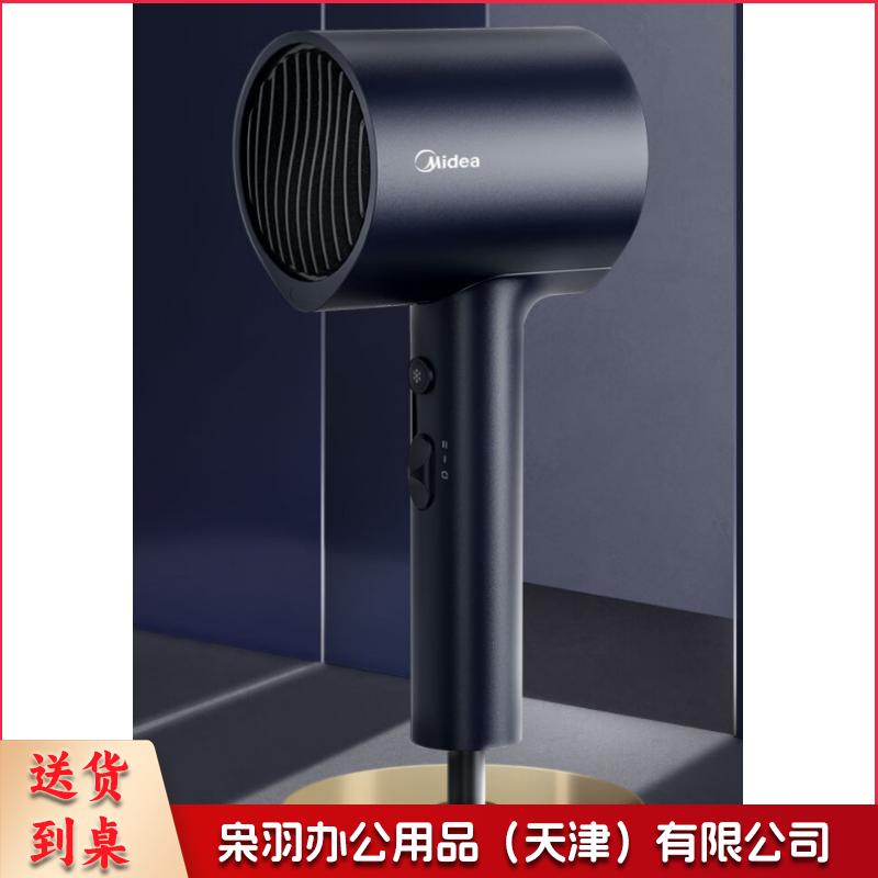 美的MB—AJ0503星空蓝--