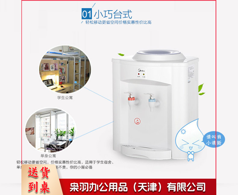 产品详情图4