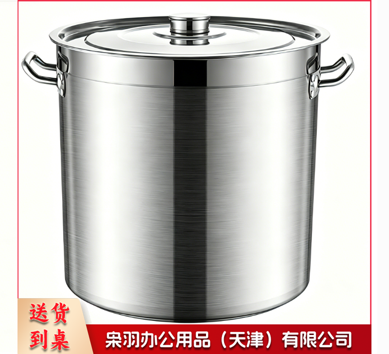 商用汤桶 特厚304不锈钢桶食品级卤肉桶商用 电磁炉专用复合底汤桶汤锅   （30*30CM-电磁炉用）-