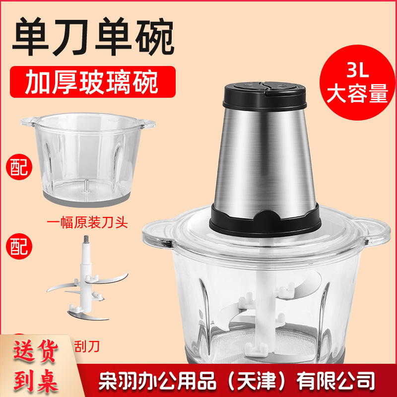 不锈钢英标绞肉机110V小家电多用碎肉机厨房料理搅拌机绞菜机(3L加厚玻璃碗+不锈钢机头)