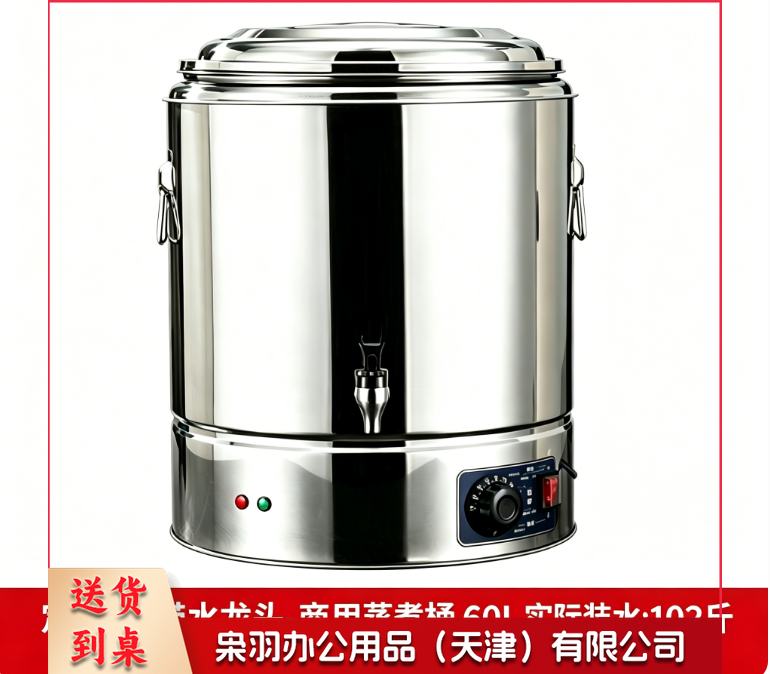 商用汤桶 定时款双温控60L 商用汤桶 电加热蒸煮桶汤锅 保温桶汤桶 卤肉锅熬粥桶 电汤桶（带龙头 60L定时款双温控）58*44cm