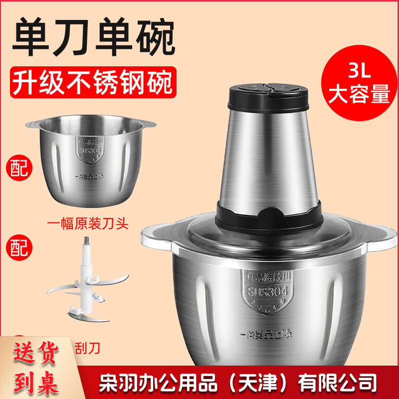 不锈钢英标绞肉机110V小家电多用碎肉机厨房料理搅拌机绞菜机(3L不锈钢碗+不锈钢机头头)