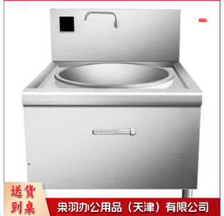 商用大锅灶 商用大锅灶20kw φ800电磁灶食堂饭店炊具