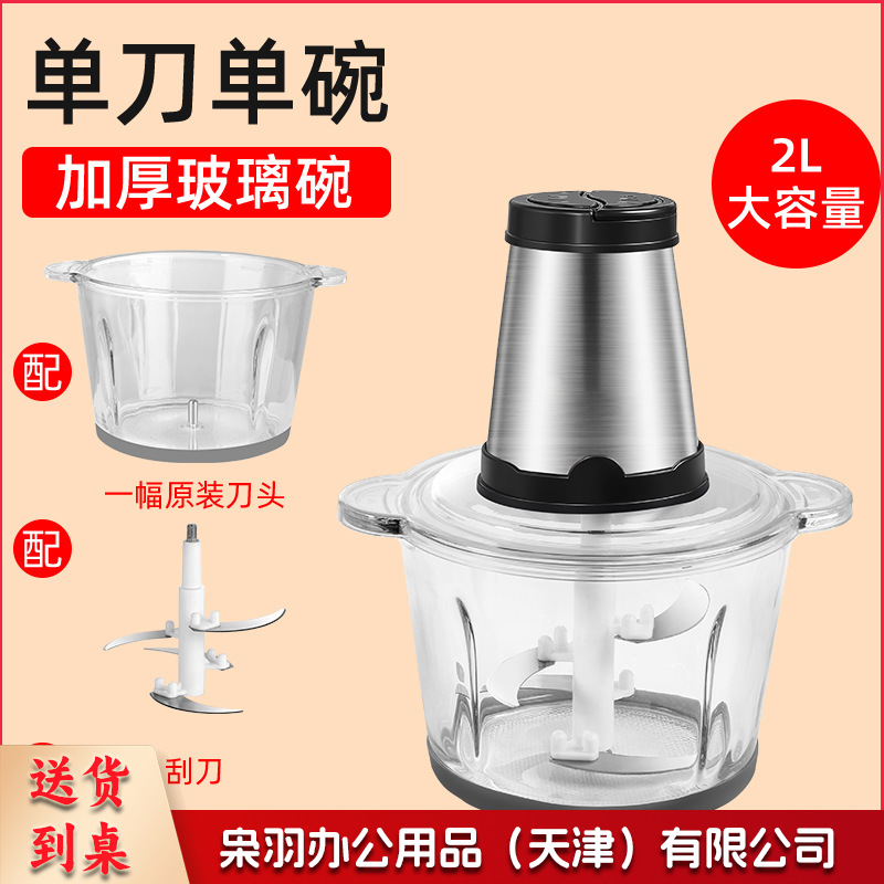 不锈钢英标绞肉机110V小家电多用碎肉机厨房料理搅拌机绞菜机(2L加厚玻璃碗+不锈钢机头)--