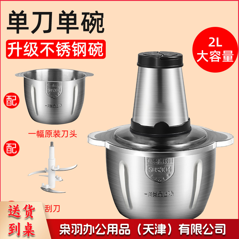 不锈钢英标绞肉机110V小家电多用碎肉机厨房料理搅拌机绞菜机(2L不锈钢碗+不锈钢机头)