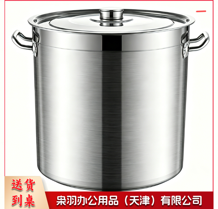 商用汤桶 特厚304不锈钢桶食品级卤肉桶商用 电磁炉专用复合底汤桶汤锅   （60*60CM-电磁炉用）-