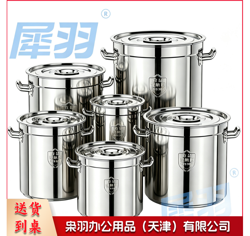 商用食品级304不锈钢桶 加高特厚直径40*高60CM 储水桶圆桶超大桶 304桶 商用汤桶汤锅卤肉桶-