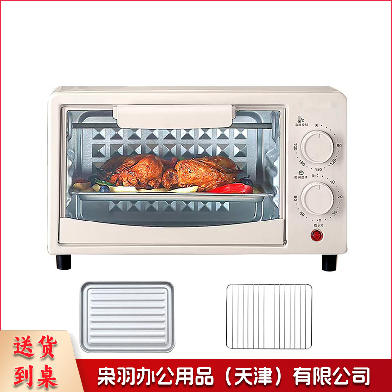 12升现货家用小型卧式多功能烘烤炸多用电烤箱厨房烘焙（【12L升级款】60分钟定时+温控+烤盘+烤网）--