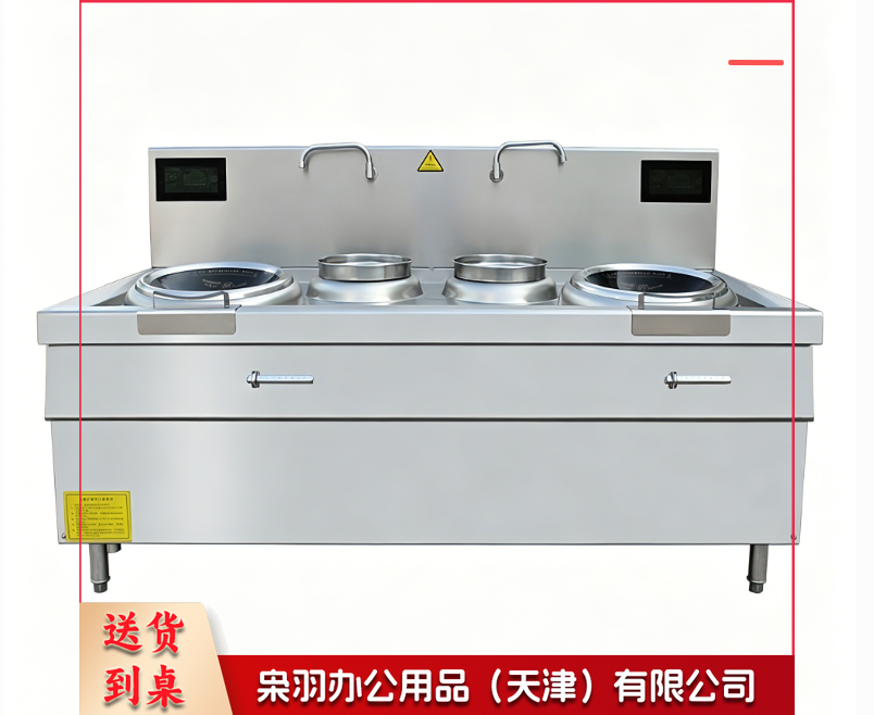 商用电炒炉 双厨师电磁双尾炒灶 酒楼厨房商用柜式电炒炉 饭店380V不锈钢厨具（8kw/380v）--