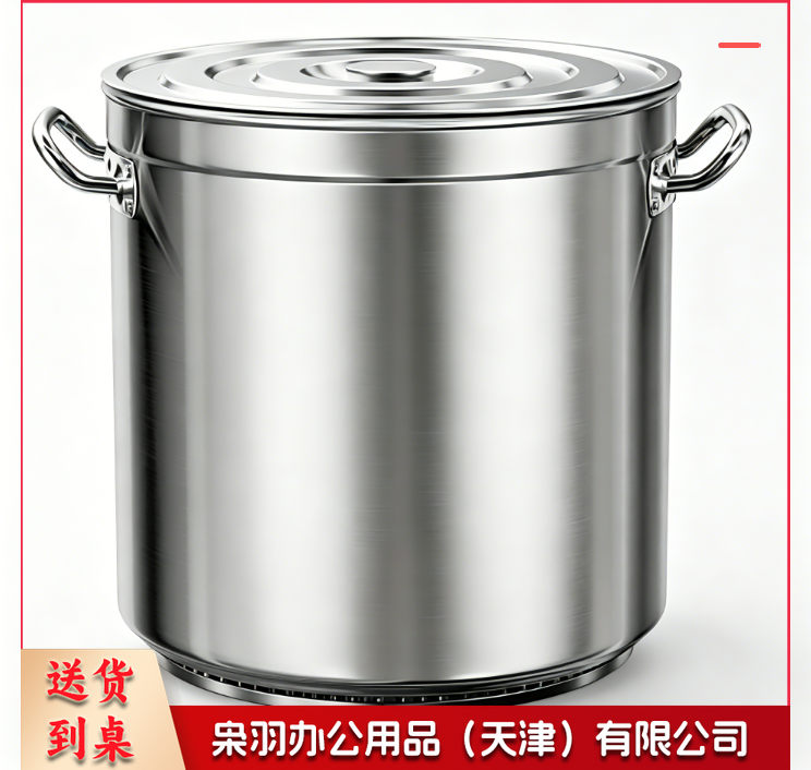 商用大容量带盖汤锅 50卤肉桶 60节能桶不锈钢桶 商用汤桶（30cm*30cm）-