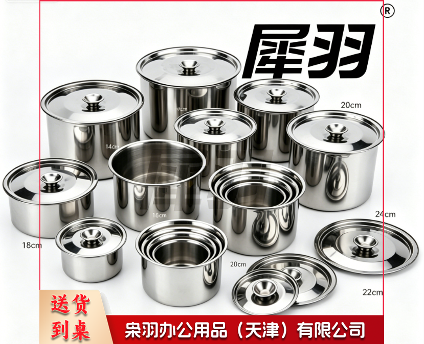 商用不锈钢调料缸 14cm304不锈钢味盅 加厚带盖圆形打蛋调料缸 无磁酒店用品商用-