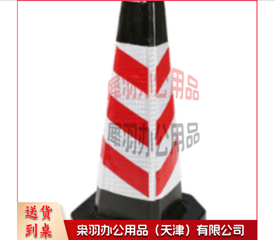 反光塑料橡胶路锥路障堆隔离墩方锥-